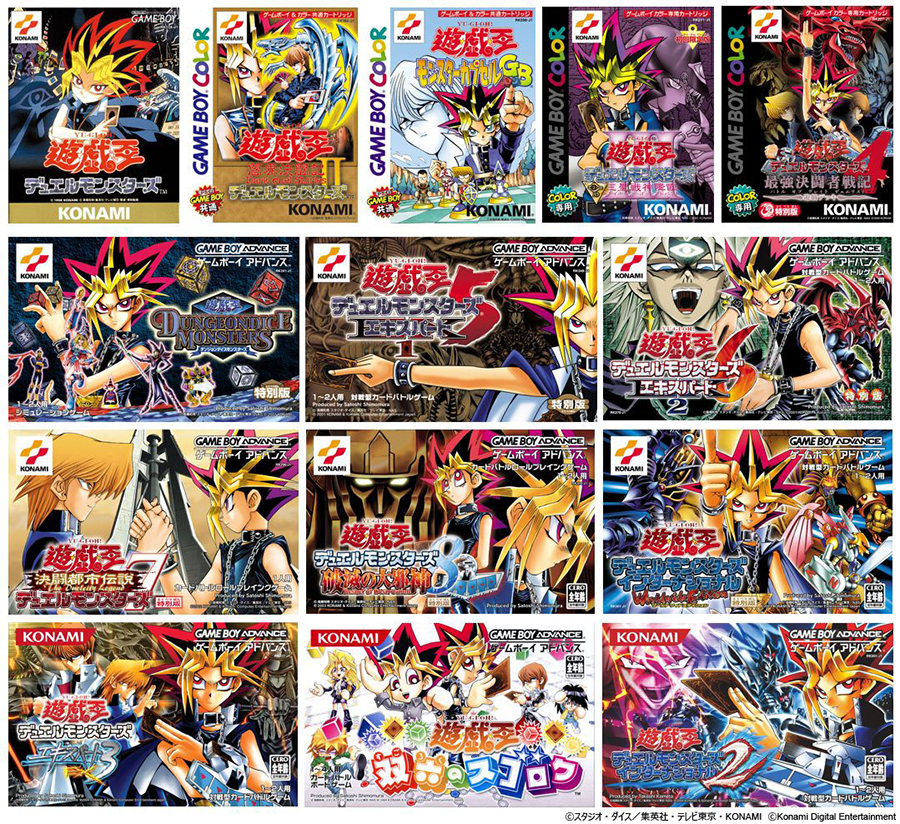 遊戯王】特製デュエルフィールド【アーリーデイズコレクション