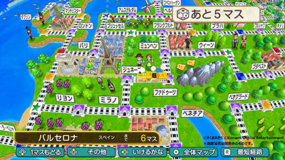 桃太郎電鉄ワールド』 2023年発売決定!! | 株式会社コナミデジタル