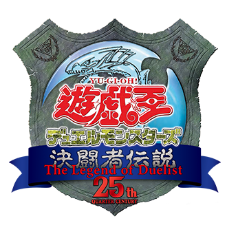 遊戯王デュエルモンスターズ 決闘者伝説 QUARTER CENTURY」チケット