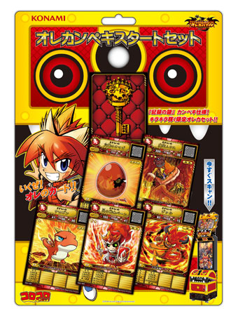 モンスター烈伝 オレカバトル オレカンペキスタートセット