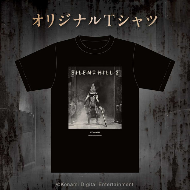 SILENT HILL 2』デラックスエディション予約購入者限定Tシャツ