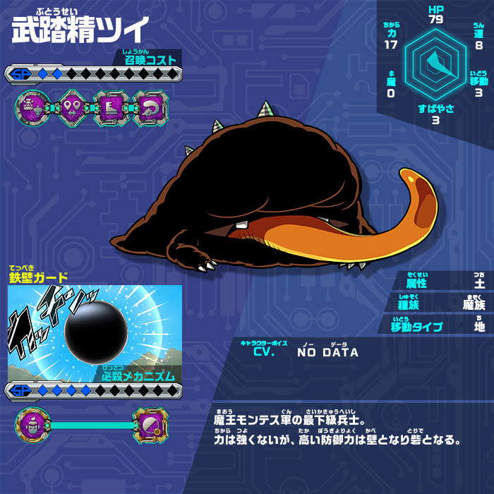 ソロモンプログラム データベース | ソロプ(ソロモンプログラム)公式