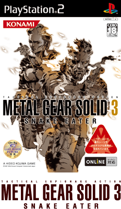 METAL GEAR 25th ANNIVERSARY 「メタルギアソリッドの真実」