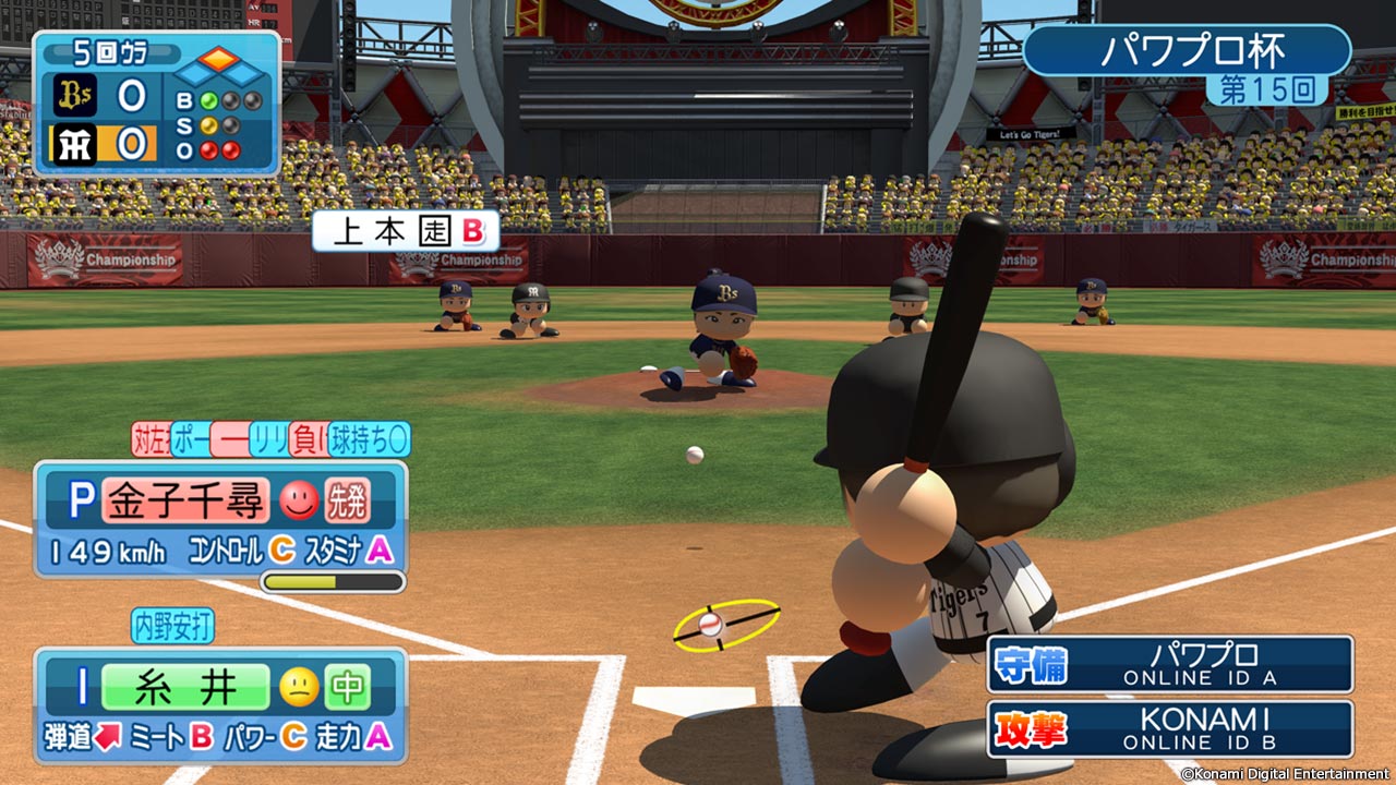 実況パワフルプロ野球 チャンピオンシップ2017 PS4/PS3/PS Vita【公式