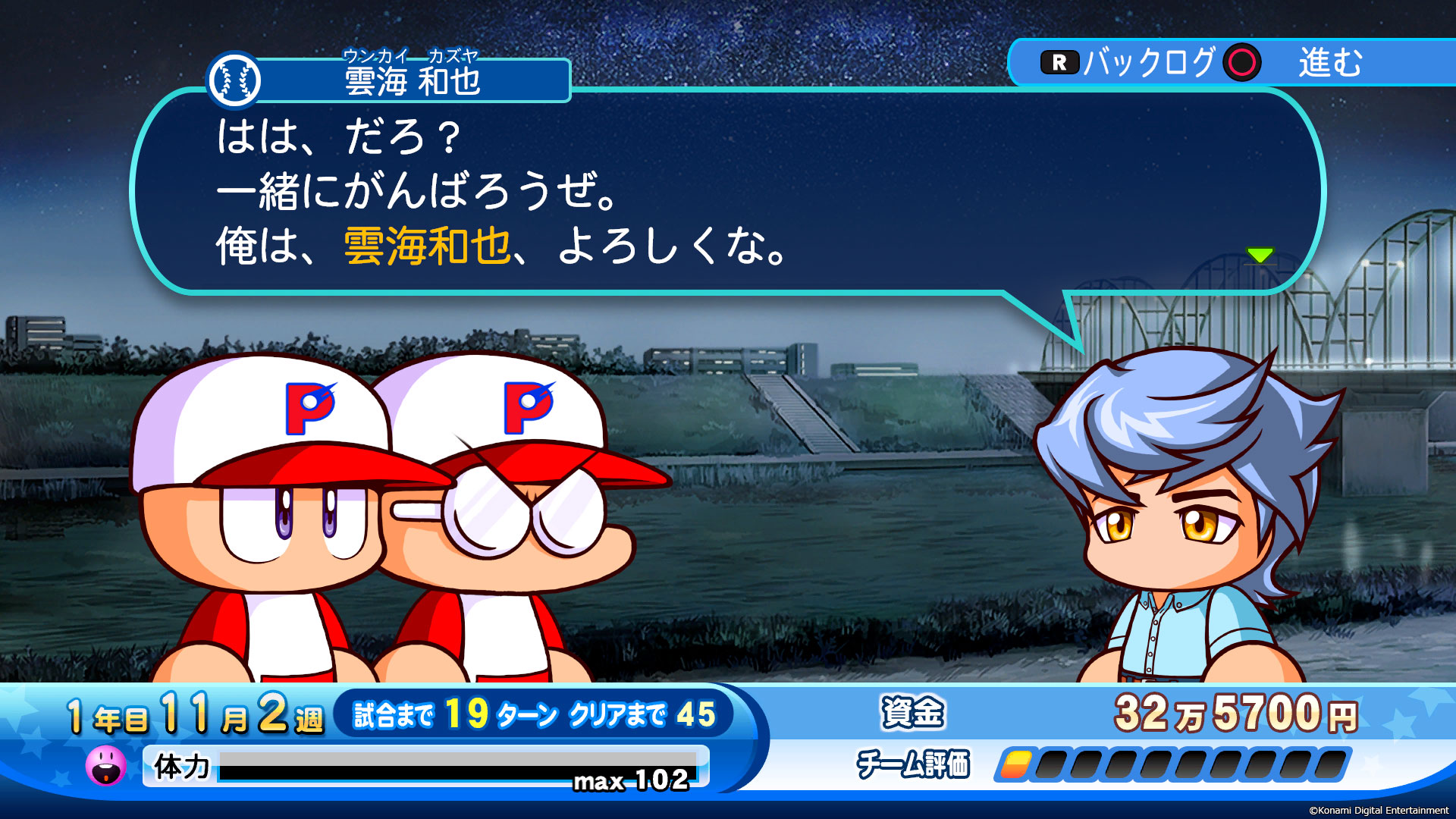 サクセス｜モード紹介｜実況パワフルプロ野球2016 PS4/PS3/PS Vita