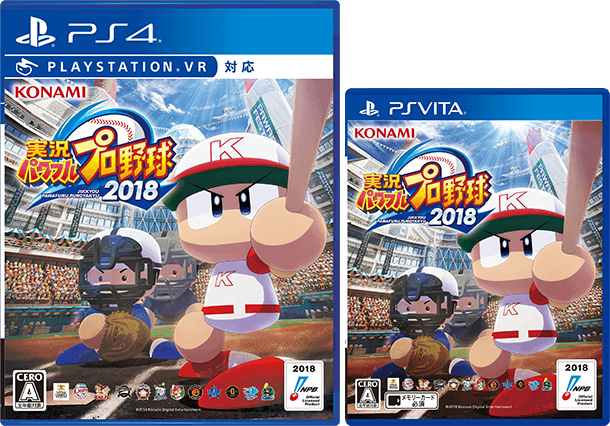 TOP | パワプロ2018 - 実況パワフルプロ野球2018公式サイト | KONAMI