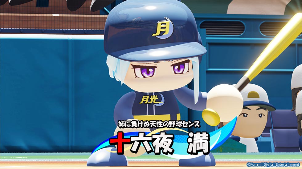 パワプロ2024-2025｜パワフルプロ野球2024-2025公式サイト｜モード｜KONAMI