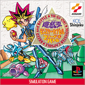 遊戯王 モンスターカプセル ブリード＆バトル | KONAMI コナミ商品