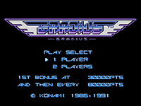 グラディウス | KONAMI コナミ商品・サービス情報サイト