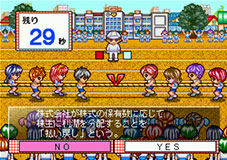 ときめきの放課後 ねっ☆クイズしよ | KONAMI コナミ商品・サービス