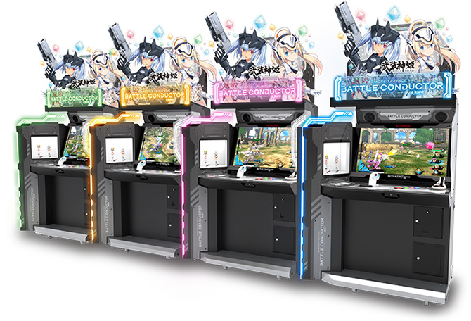 武装神姫 アーマードプリンセス バトルコンダクター | KONAMI コナミ