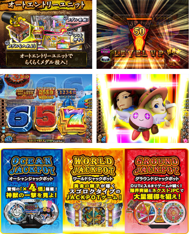 FORTUNE TRINITY3 三神獣の秘宝 | KONAMI コナミアーケードゲーム製品