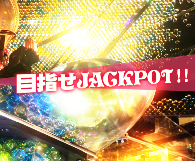 マーブルフィーバー | KONAMI コナミアーケードゲーム製品・サービス