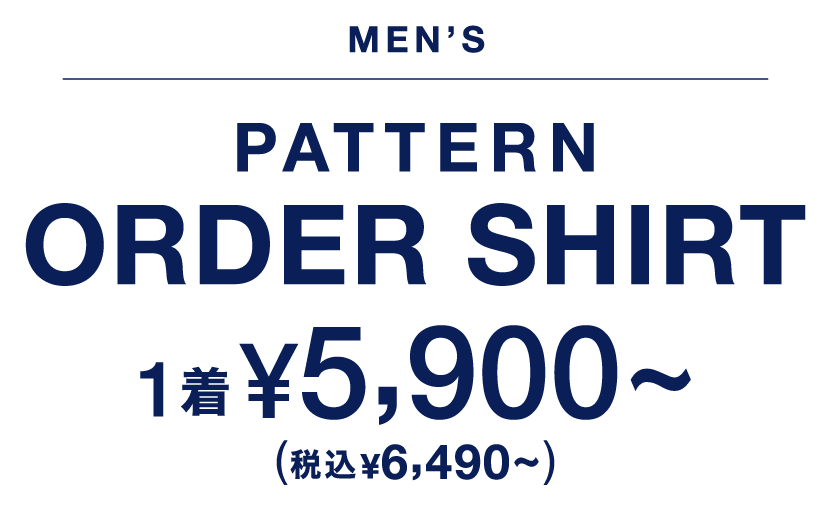 コナカ・フタタ | MEN'S PATTERN ORDER SHIRT