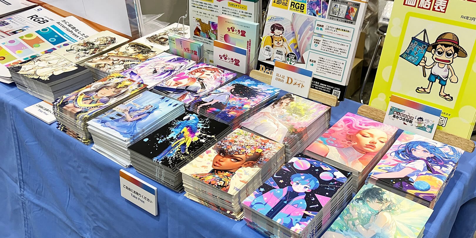 COMITIA149（コミティア）でRGB印刷の魅力を発信！コニカミノルタ出展