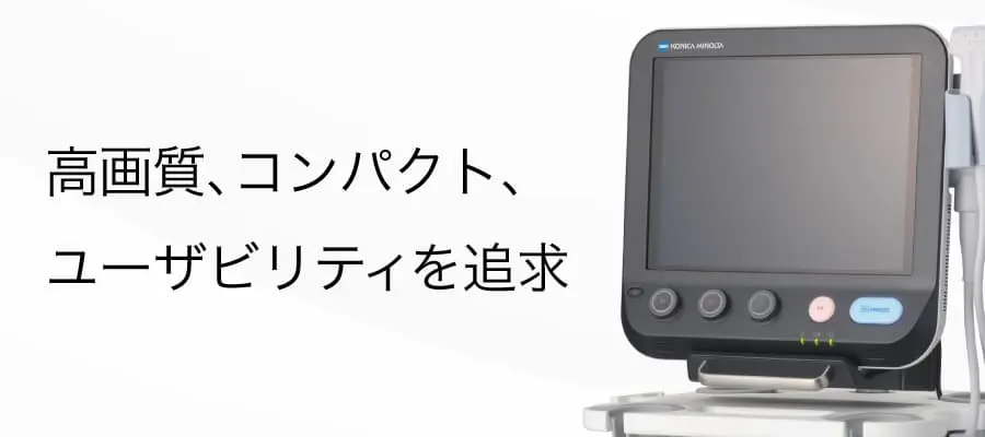 超音波診断装置 SONIMAGE MX1 α | コニカミノルタ