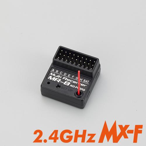 MR-8 2.4GHz MX-F（受信機のみ） - KOPROPO -