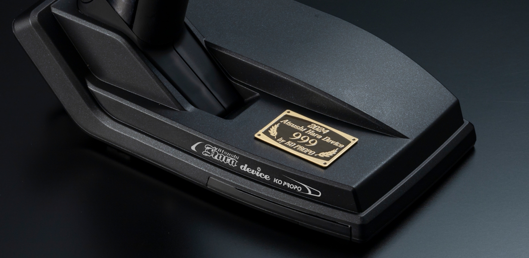 限定】DEVICE 2024 - KOPROPO -