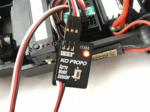 サーボモデルセレクターのお話し - KOPROPO -
