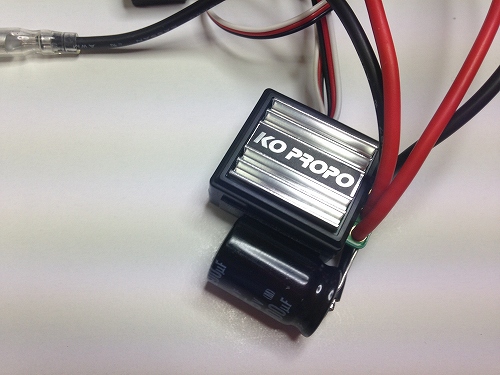 VFS-FR2セッティングのお話（6）電装チューン！ - KOPROPO -