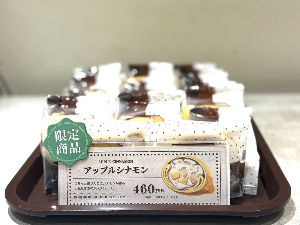 日比谷線 上野駅】に期間限定店舗がオープンしました。|コロットKorot