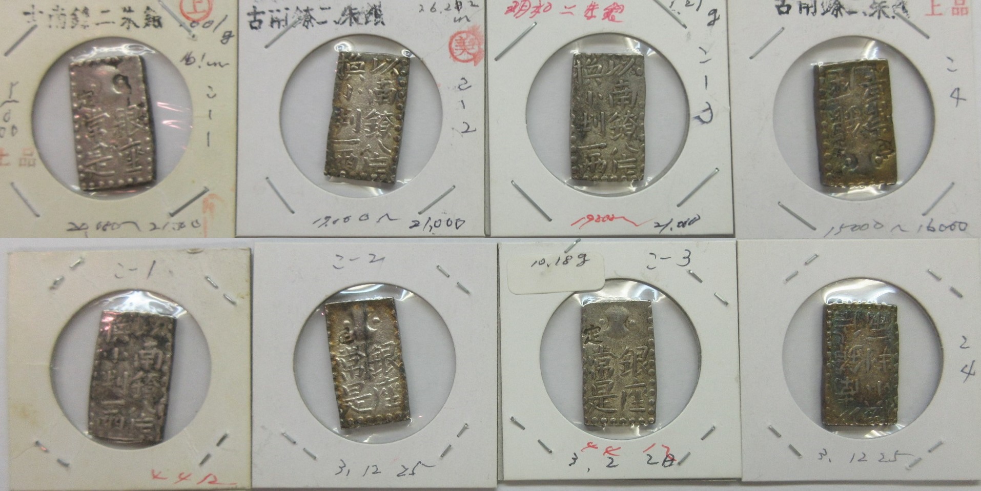 古銭の事なら森行美術堂／金貨販売コーナー