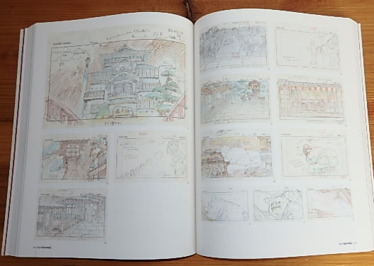 スタジオジブリ・レイアウト展｜図録・アニメ | 古本・版画・骨董の