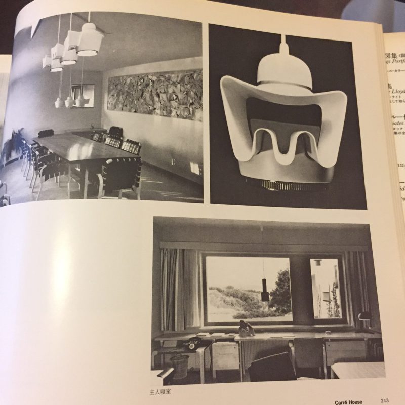 アルヴァ・アアルト作品集 全3巻 日本語版 ｜ 建築 | 古本・版画・骨董