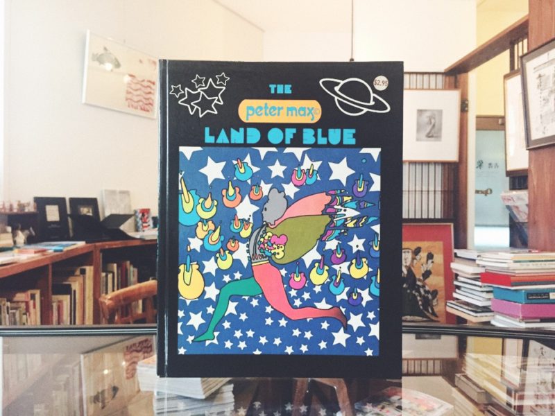 ピーター・マックス PETER MAX：THE LAND OF BLUE ｜ 美術・デザイン