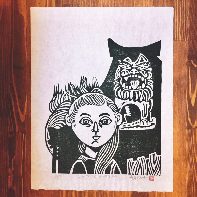儀間比呂志版画作品：シーサーと美童 ｜ 儀間比呂志連作版画集「みやら