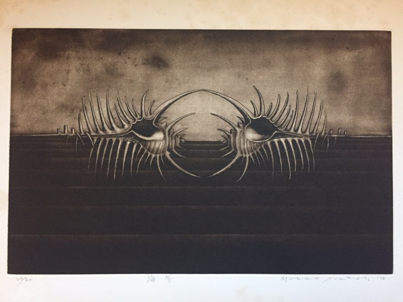 佐藤暢男銅版画 「海景」 ｜ 版画 | 古本・版画・骨董の出張買取