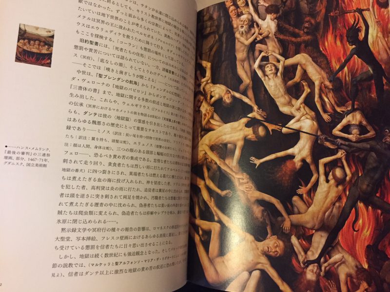 ウンベルト・エーコ 美の歴史/醜の歴史 2冊セット ｜ 美術・歴史