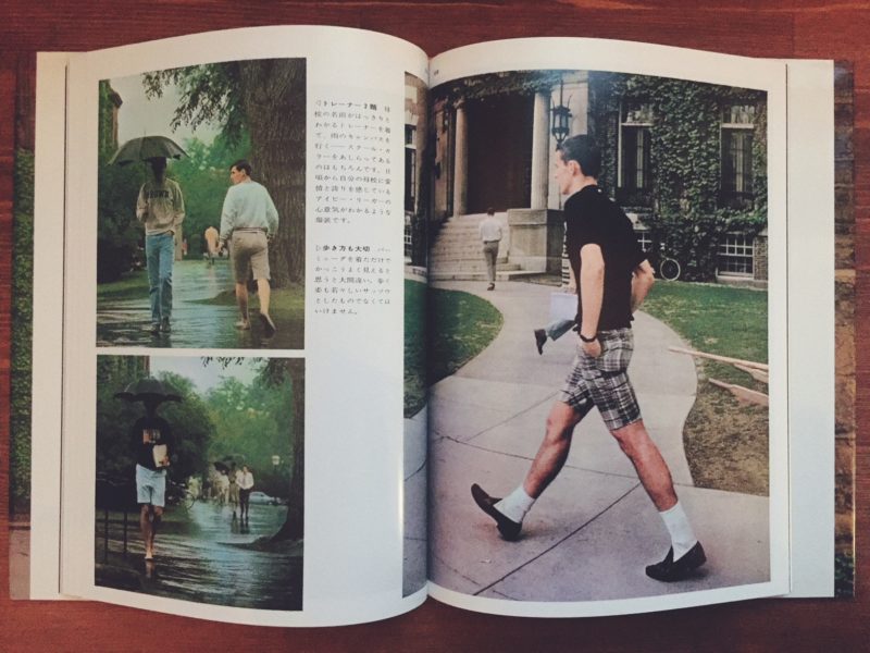 TAKE IVY 復刻版 ｜2011年 ハースト婦人画報社 ｜ ファッション | 古本