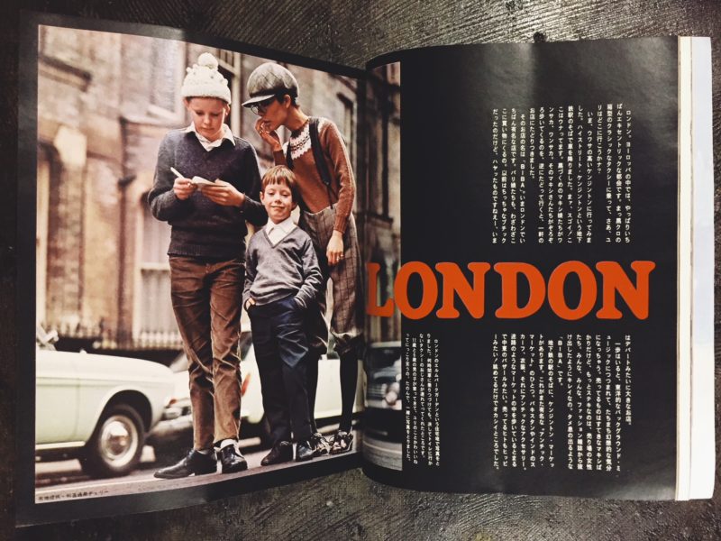 an・an アンアン エル・ジャポン創刊号: 1970年3月20日号/No.2: 1970年