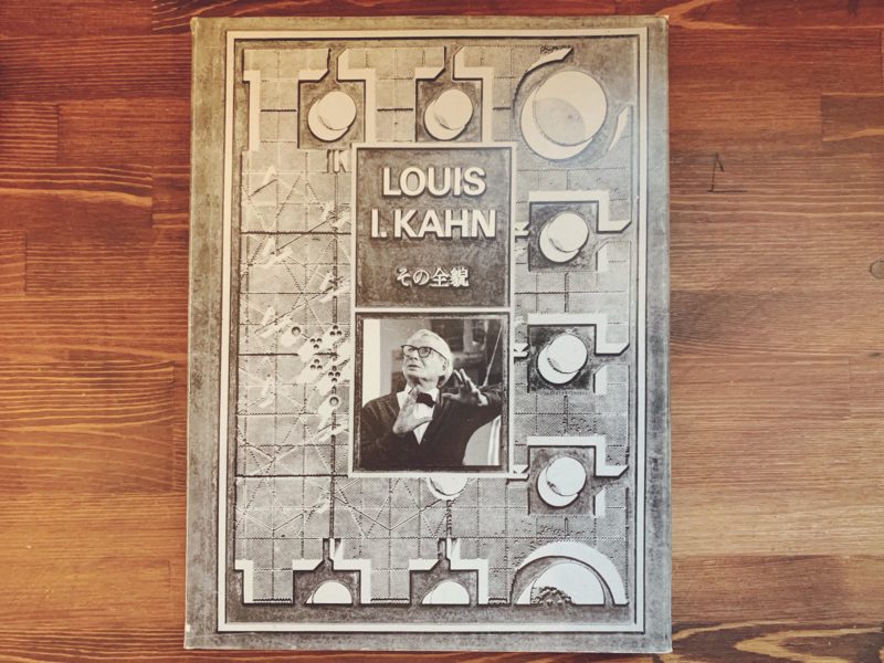 ルイス・カーン 沈黙と光明／その全貌 函2冊組」 米国の建築家 ルイス