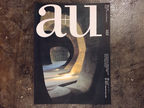 a+u 建築と都市 1997年7月号 No.322 ｜ 特集：バルクリシュナ・ドーシ