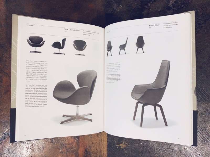 デンマークの椅子 DANISH CHAIRS ｜ 織田憲嗣著・光琳社出版