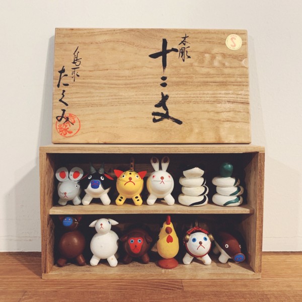 木彫十二支 鳥取県岩井温泉 おぐらや 小椋幸治作 ｜ 民芸・郷土玩具