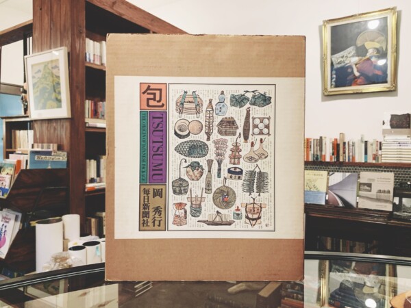 包 TSUTSUMU THE ORIGIN OF JAPANESE PACKAGE ｜ 岡秀行・毎日新聞社