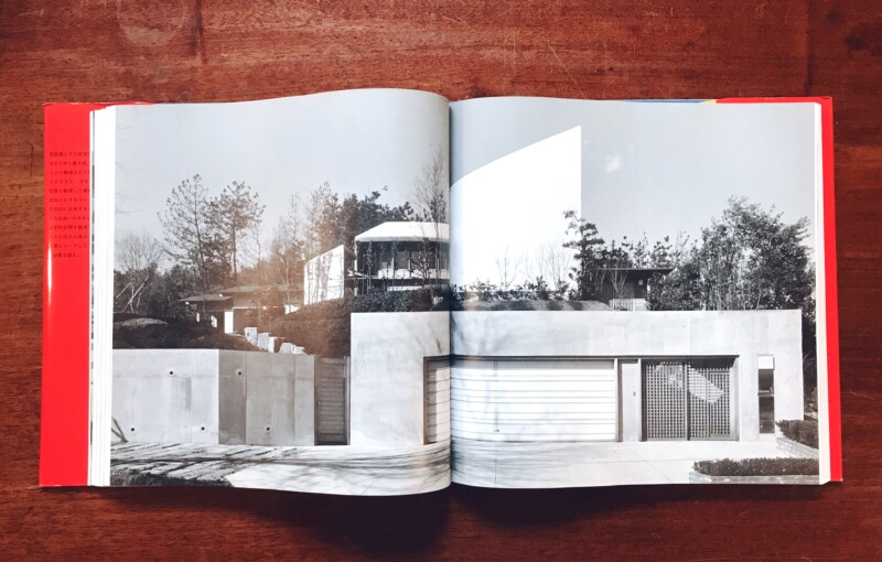 宮脇檀の住宅｜建築書・デザイン・インテリア | 古本・版画・骨董の