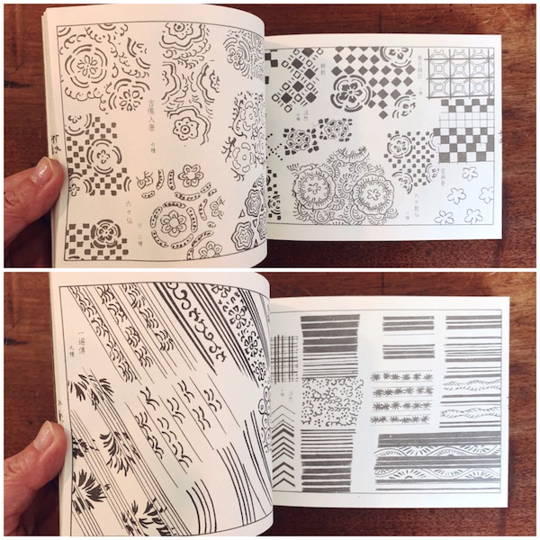 日本名画古代文様類集 全10冊揃 ｜ 昭和48年第3版・芸艸堂 ｜ 日本美術