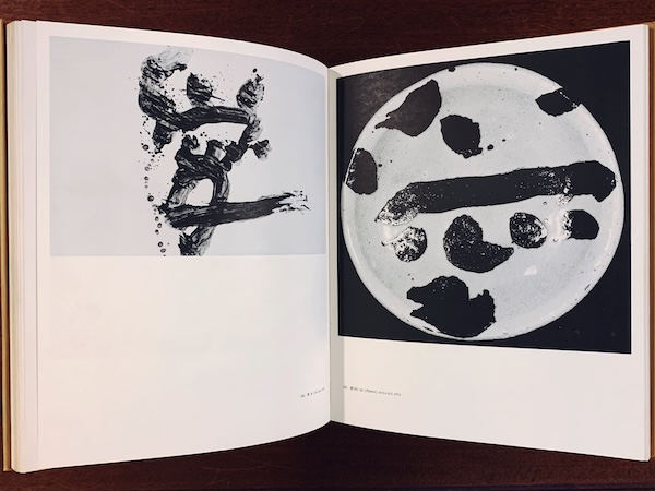 井上有一の書 「SHO」by YUICHI '49〜'77｜ 1977年限定愛蔵本・UNAC