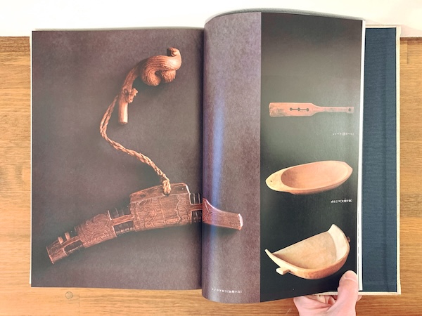 アイヌの民具 ｜ 萱野茂 ｜ 1978年初版・『アイヌの民具』刊行運動委員