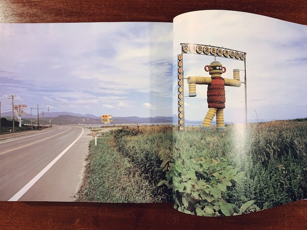 都築響一 ROADSIDE JAPAN 珍日本紀行｜ 1997年・アスペクト ｜ 写真集