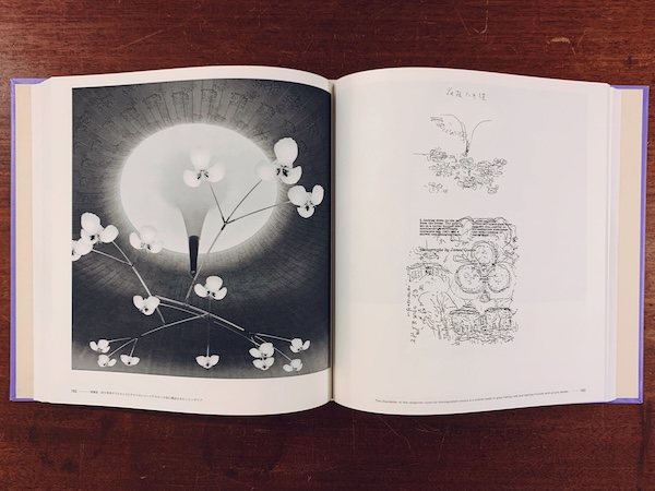 村野藤吾作品集 1928-1963・1964-1974・1975-1988 全3冊揃 ｜ 新建築社