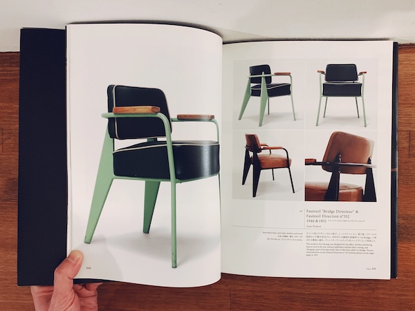 ジャン・プルーヴェ 20世紀デザインの巨人 ｜ 2012年初版・ペン編集部