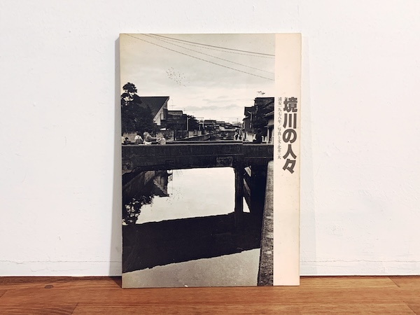 Marcel Veronese & Jean-Claude Peretz: MADEMOISELLE 1+1 ｜ マルセル