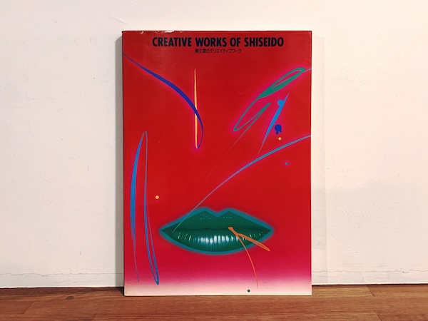 カルロ・スカルパ全作品集 Carlo Scarpa: The complete works ｜ 1985