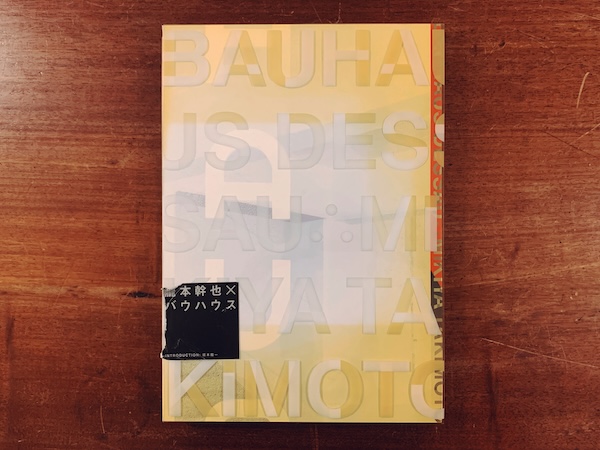 瀧本幹也写真集 BAUHAUS DESSAU: MIKIYA TAKIMOTO ｜ 2005年初版