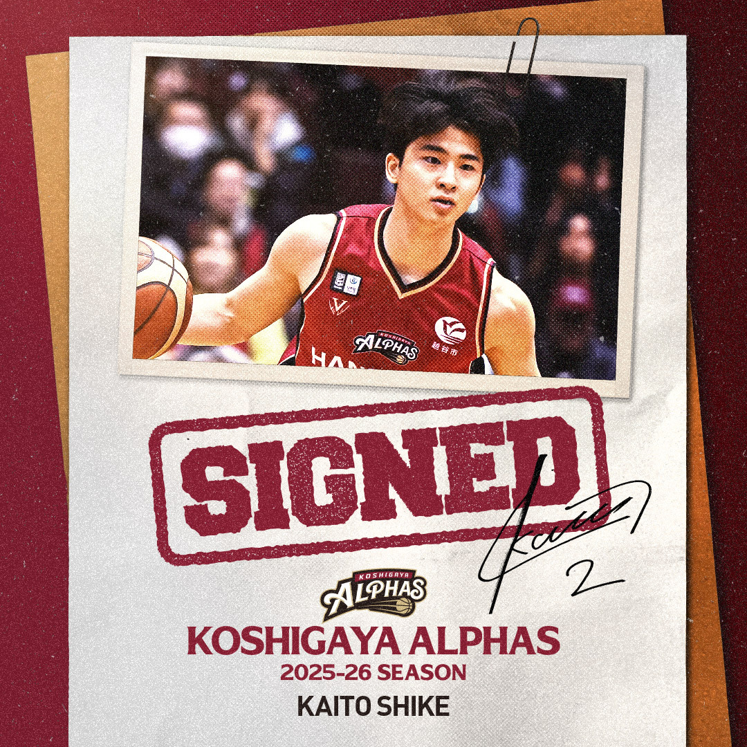 2025-26シーズン選手契約合意(継続)のお知らせ / 四家 魁人 選手